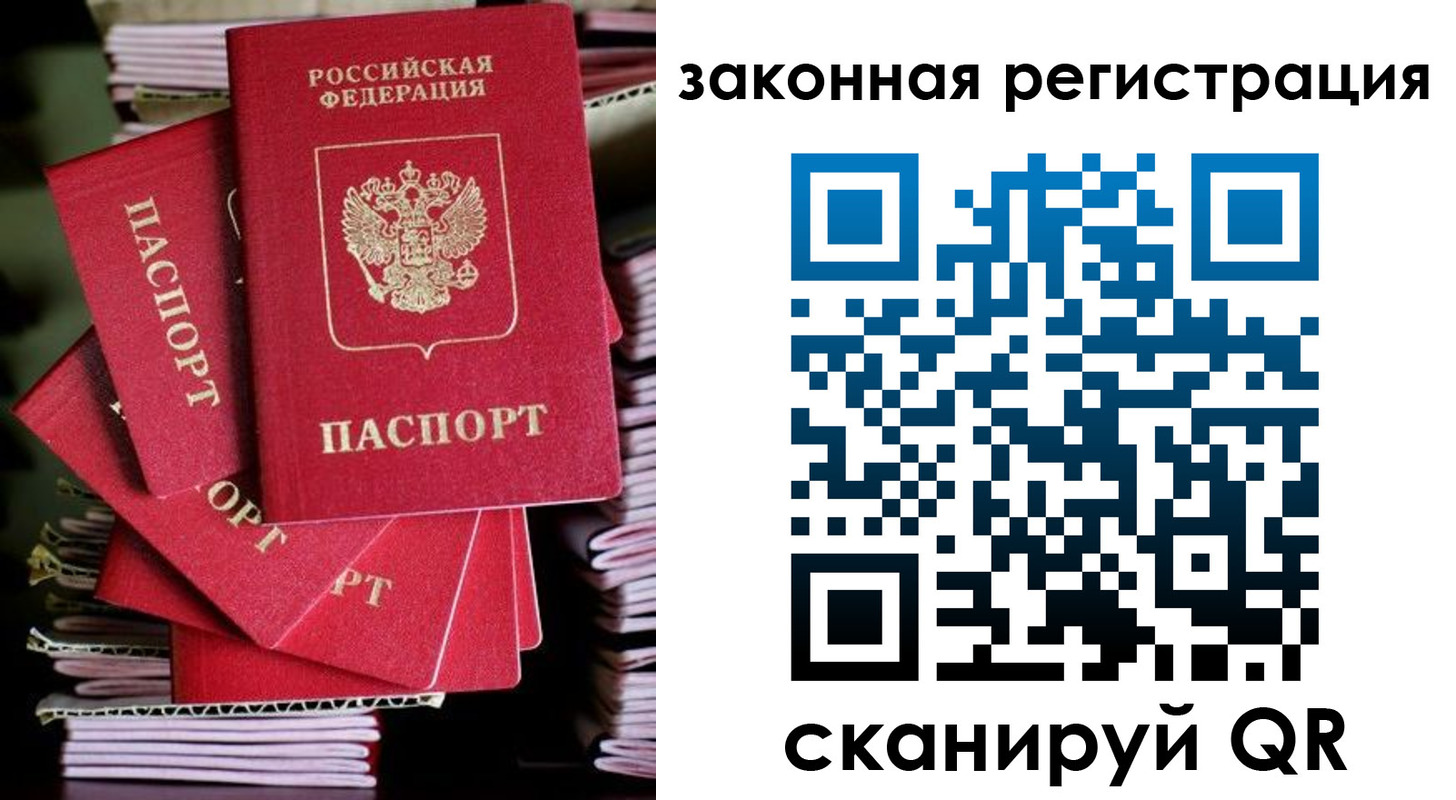 регистрация в Киржаче